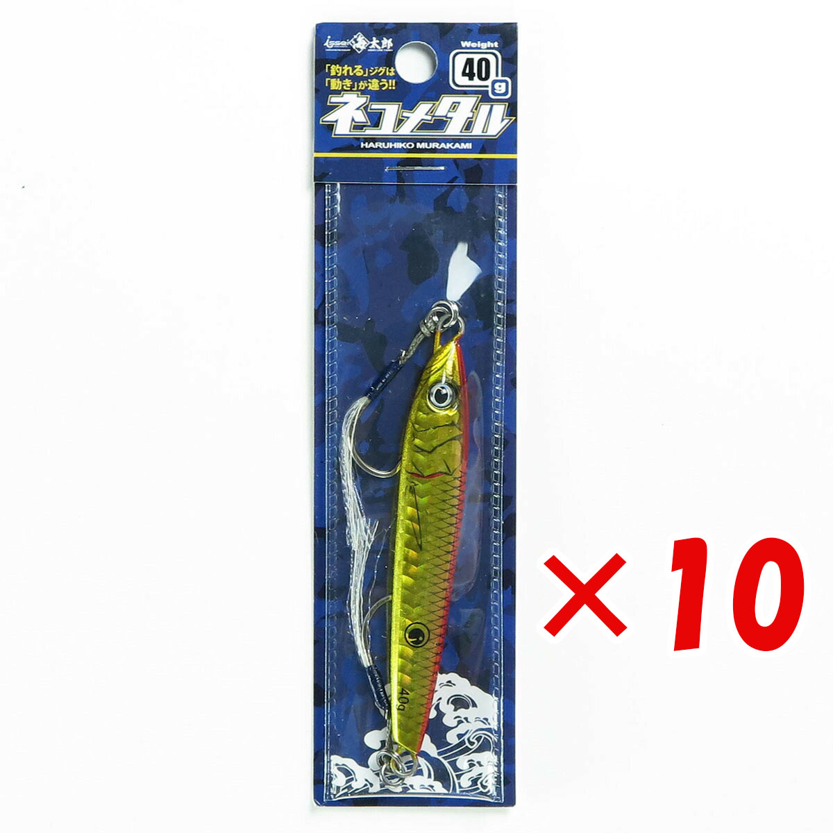 【 まとめ買い ×10個セット 】 「 一誠 海太郎 ネコメタル 40g #006 アカキン 」 【 送料無料 】 【  月間MVP \u0026 月間優良ショップ ダブル受賞店 】 釣具 釣り具 釣り用品