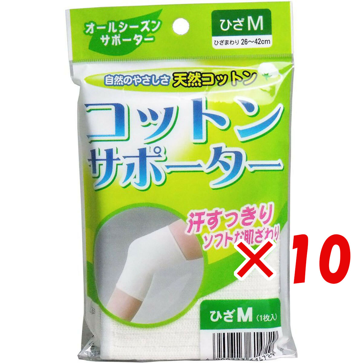 【 まとめ買い ×10個セット 】 「 コットンサポーター ひざ用 Mサイズ （1枚入） 」 【 送料無料 】 【 月間MVP & 月間優良ショップ ダブル受賞店 】