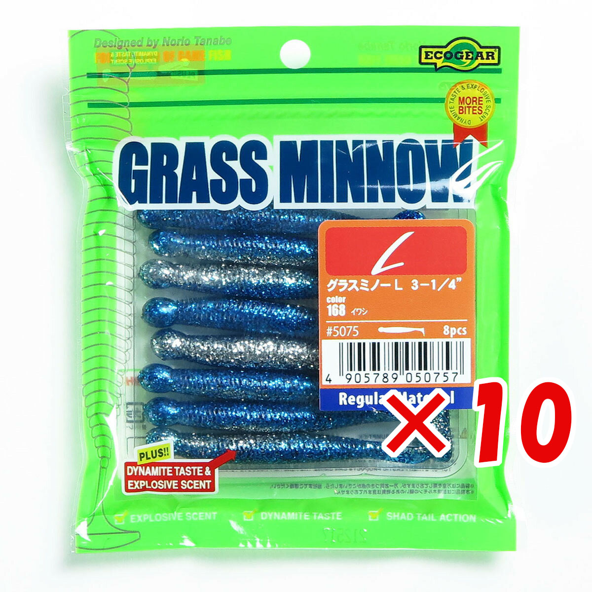 【 まとめ買い ×10個セット 】 「 エコギア Ecogear ワーム グラスミノー L 3-1/4インチ #168 」 【 送料無料 】 【  月間MVP \u0026 月間優良ショップ ダブル受賞店 】 釣具 釣り具 釣り用品