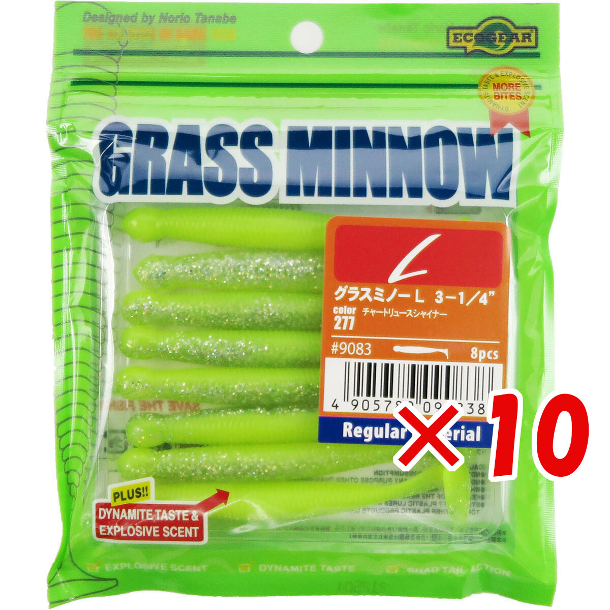 【 まとめ買い ×10個セット 】 「 ワーム エコギア Ecogear グラスミノーL 3-1/4インチ チャートリュースシャイナー 」 【 送料無料 】 【 月間MVP & 月間優良ショップ ダブル受賞店 】 釣具 釣り具 釣り用品