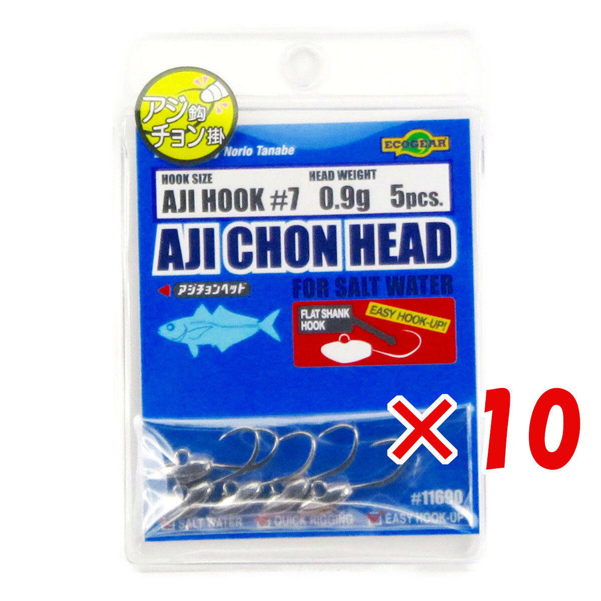 【 まとめ買い ×10個セット 】 「 ジグヘッド エコギア Ecogear アジチョンヘッド 0.9g フックサイズ#7 」 【 送料無料 】 【 月間MVP & 月間優良ショップ ダブル受賞店 】 釣具 釣り具 釣り用品
