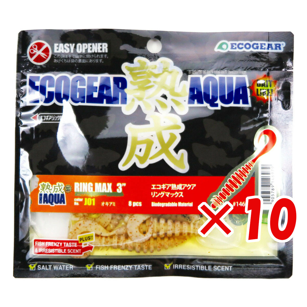 【 まとめ買い ×10個書き割り 】 「 蠕虫 エコ歯車 生まれ育つ アクア 輪っかマックス 3in オキアミ 」 【 貨物輸送無料 】 【  月間MVP \u0026 月間目覚ましい販売店 ダブル勝ち得る店 】 釣具 釣り銭具 釣り銭機材 エコ歯車 生まれ育つ アクア