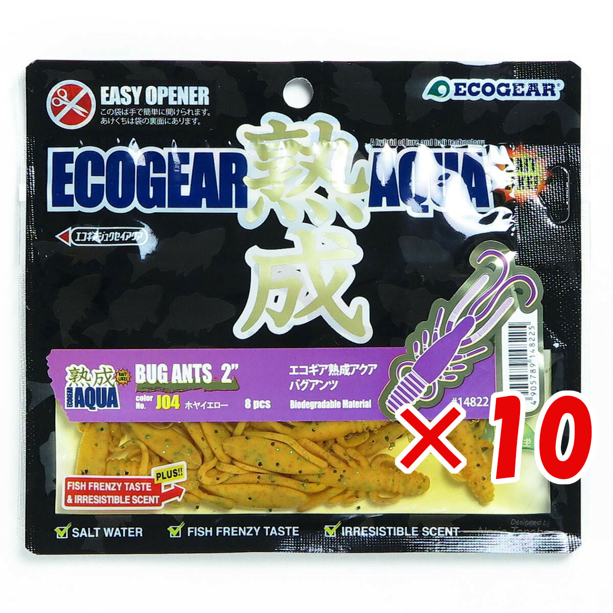 【 まとめ買い ×10個セット 】 「 エコギア Ecogear ワーム 熟成アクア バグアンツ 2インチ 56mm J04 ホヤイエロー 」 【 送料無料 】 【 月間MVP & 月間優良ショップ ダブル受賞店 】 釣具 釣り具 釣り用品