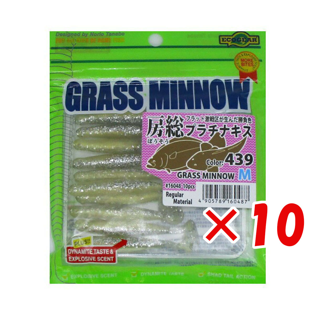 【 まとめ買い ×10個セット 】 「 ECOGEAR グラスミノー M 房総プラチナキス #16048 10pcs 」 【 送料無料 】 【  月間MVP \u0026 月間優良ショップ ダブル受賞店 】 釣具 釣り具 釣り用品