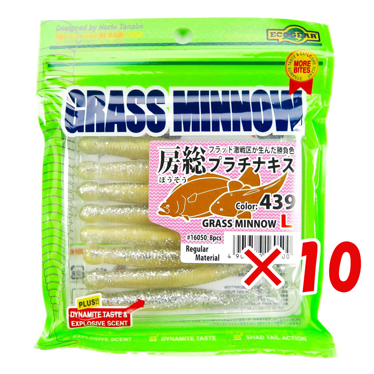 【 まとめ買い ×10個セット 】 「 ワーム エコギア Ecogear グラスミノーL 3-1/4インチ 房総プラチナキス 」 【 送料無料 】 【 月間MVP & 月間優良ショップ ダブル受賞店 】 釣具 釣り具 釣り用品