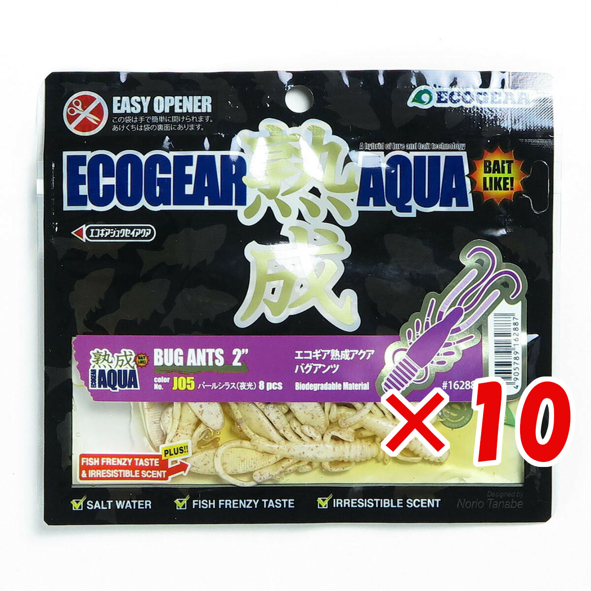 【 まとめ買い ×10個セット 】 「 エコギア Ecogear ワーム 熟成アクア バグアンツ 2インチ J05 パールシラス 夜光 」 【 送料無料 】 【 月間MVP & 月間優良ショップ ダブル受賞店 】 釣具 釣り具 釣り用品