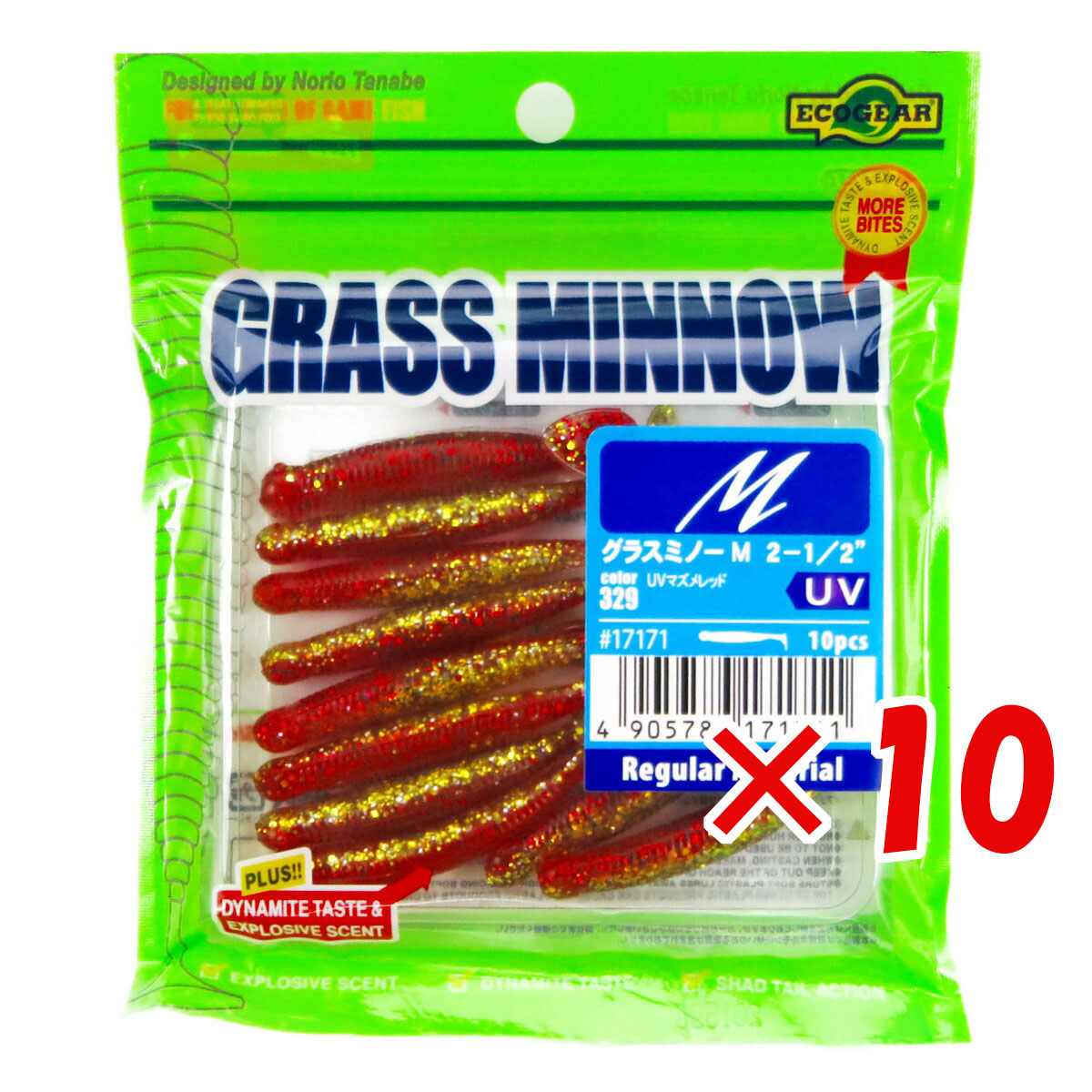 【 まとめ買い ×10個セット 】 「 ワーム エコギア Ecogear グラスミノーM 2-1/2インチ UVマズメレッド 」 【 送料無料 】 【 月間MVP & 月間優良ショップ ダブル受賞店 】 釣具 釣り具 釣り用品