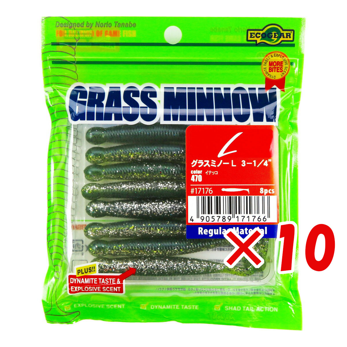【 まとめ買い ×10個セット 】 「 ワーム エコギア Ecogear グラスミノーL 3-1/4インチ イナッコ 」 【 送料無料 】 【 月間MVP & 月間優良ショップ ダブル受賞店 】 釣具 釣り具 釣り用品