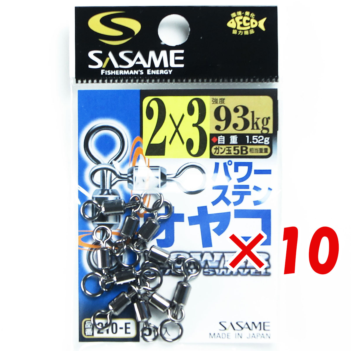 【 まとめ買い ×10個セット 】 「 ささめ針 SASAME 210-E パワーステンオヤコ 2×3 」 【 送料無料 】 【 月間MVP & 月間優良ショップ ダブル受賞店 】 釣り 釣り具 釣具 釣り用品