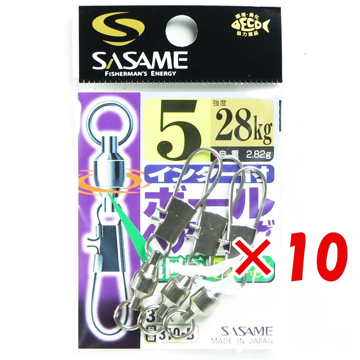 【 まとめ買い ×10個セット 】 「 ささめ針 SASAME 310-B インター付ボールベアリング 5 」 【 送料無料 】 【 月間MVP & 月間優良ショップ ダブル受賞店 】 釣り 釣り具 釣具 釣り用品
