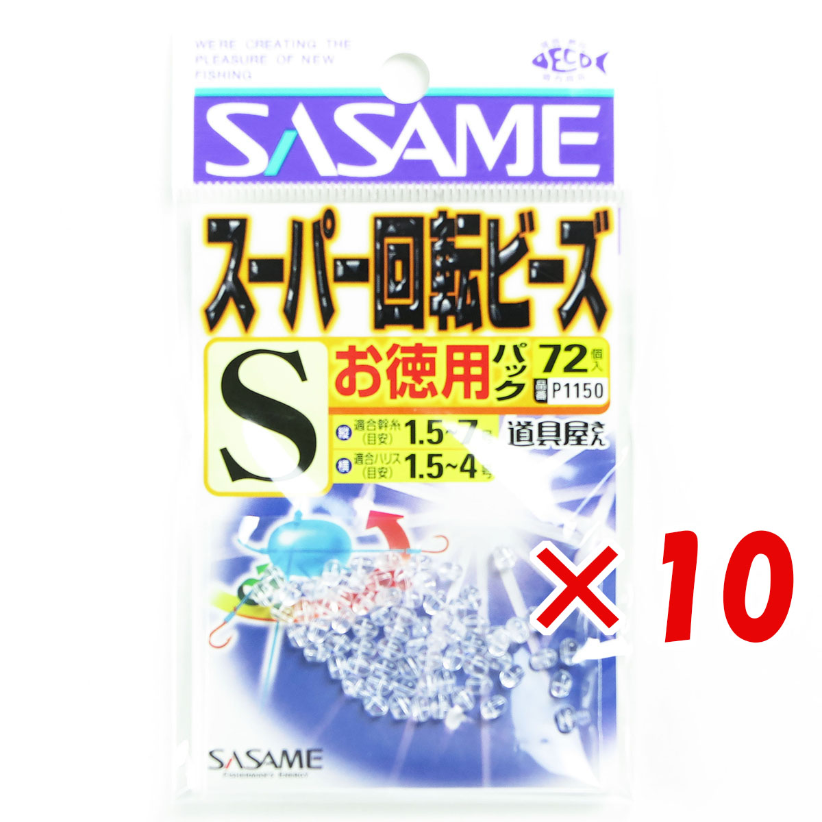 【 まとめ買い ×10個セット 】 「 ささめ針 SASAME P1150 道具屋 徳用スーパー回転ビーズ Sサイズ 」 【 送料無料 】 【 月間MVP & 月間優良ショップ ダブル受賞店 】 釣り 釣り具 釣具 釣り用品