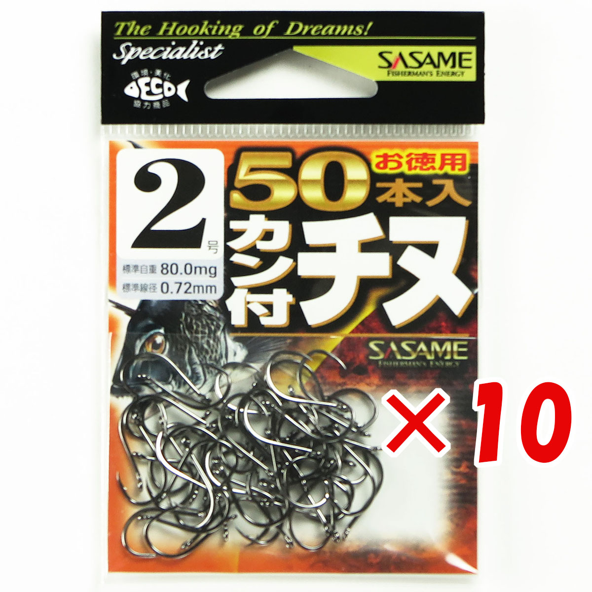 【 まとめ買い ×10個セット 】 「 ささめ針 SASAME 05VRT カン付チヌ 黒 徳用50本入 2 」 【 送料無料 】 【 月間MVP & 月間優良ショップ ダブル受賞店 】 釣り 釣り具 釣具 釣り用品 ハリ・フック