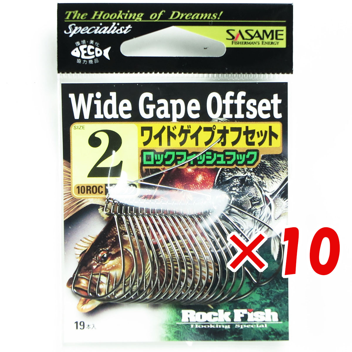 【 まとめ買い ×10個セット 】 「 ささめ針 SASAME 10ROC ロックフィッシュフック ワイドゲイプオフセット 黒 2号. 」 【 送料無料 】 【 月間MVP & 月間優良ショップ ダブル受賞店 】 釣り 釣り具 釣具 釣り用品