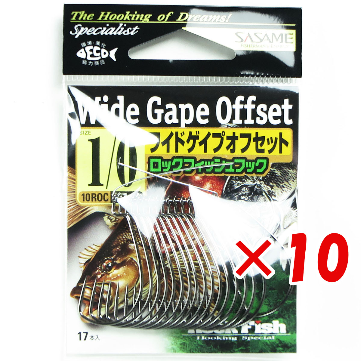 【 まとめ買い ×10個セット 】 「 ささめ針 SASAME 10ROC ロックフィッシュフック ワイドゲイプオフセット （黒） 1/0号 」 【 送料無料 】 【 月間MVP & 月間優良ショップ ダブル受賞店 】 釣り 釣り具 釣具 釣り用品
