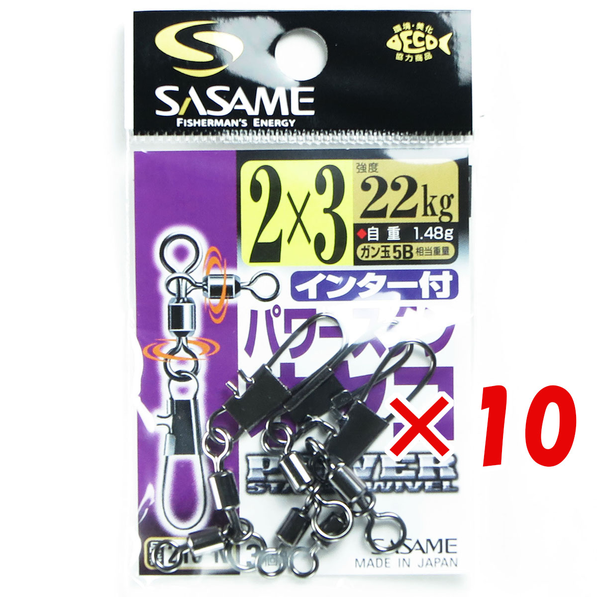 【 まとめ買い ×10個セット 】 「 ささめ針 SASAME 210-N インター付パワーステンオヤコ 2×3 」 【 送料無料 】 【 月間MVP & 月間優良ショップ ダブル受賞店 】 釣り 釣り具 釣具 釣り用品