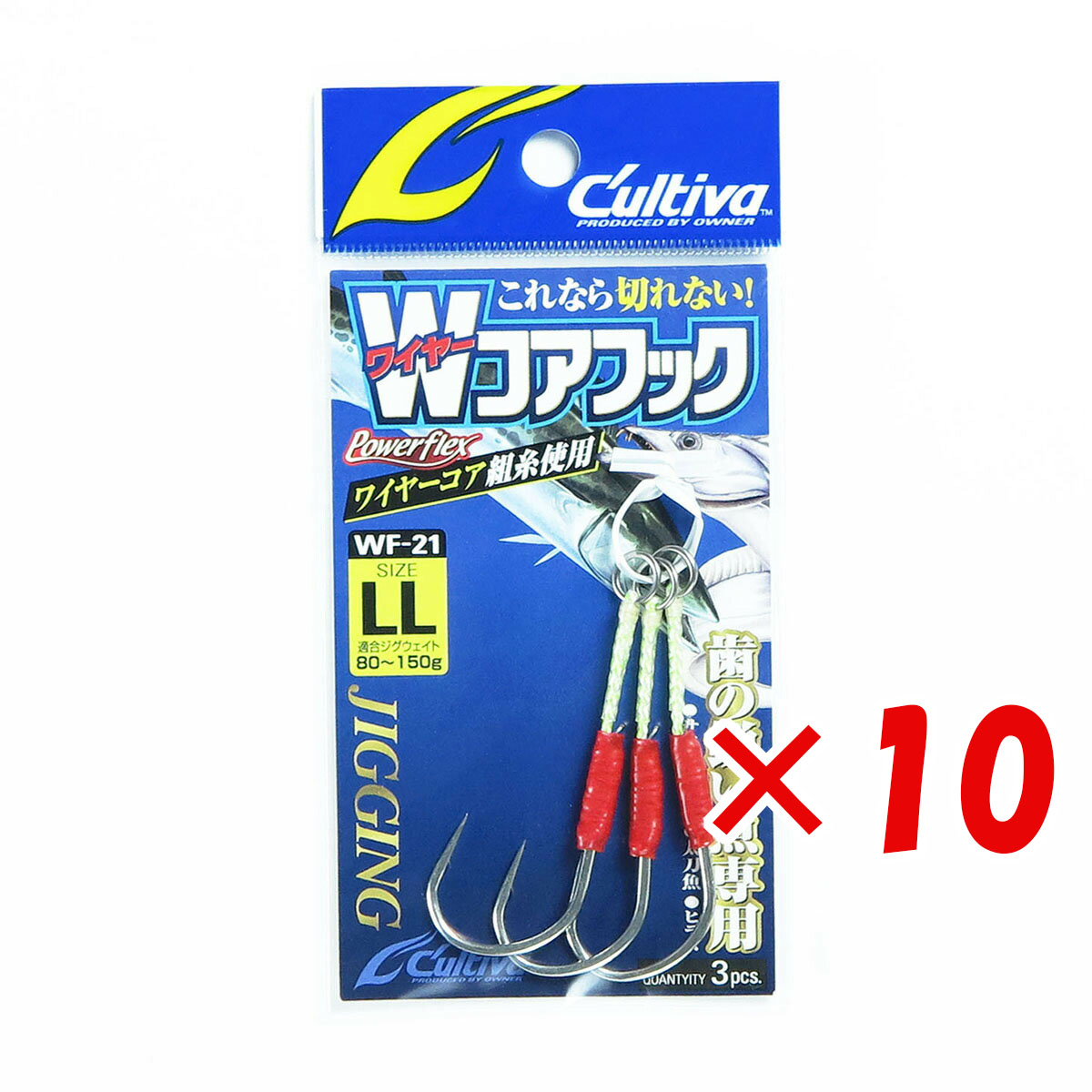 【 まとめ買い ×10個セット 】 「 OWNER オーナー アシストフック WF-21 カルティバ ワイヤーコアフック LL 11695 」 【 月間MVP & 月間優良ショップ ダブル受賞店 】 釣具 釣り具 釣り用品