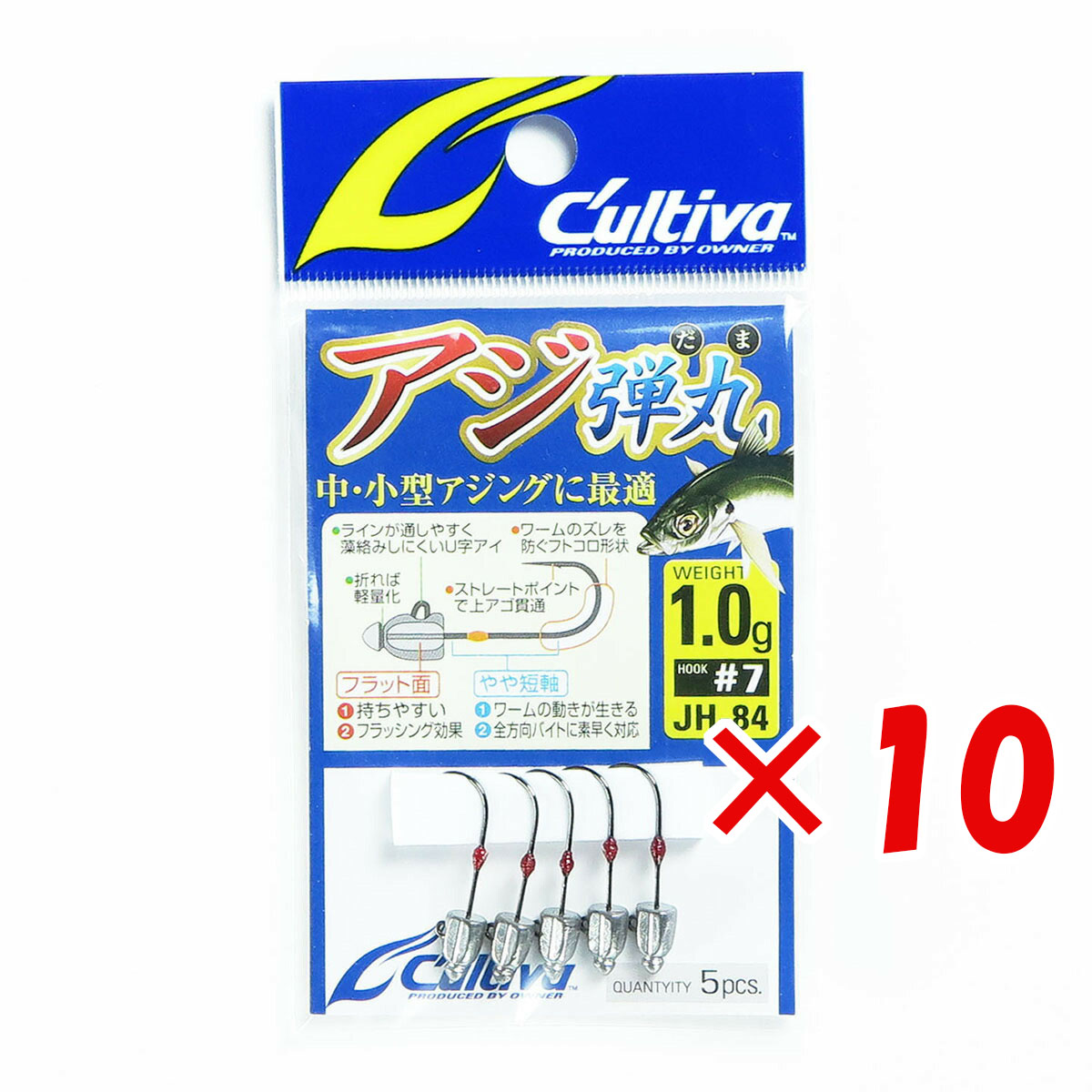 【 まとめ買い ×10個セット 】 「 OWNER オーナー カルティバ JH-84 アジ弾丸 重さ:1.0g 針サイズ:#7 」 【 月間MVP & 月間優良ショップ ダブル受賞店 】 釣具 釣り具 釣り用品