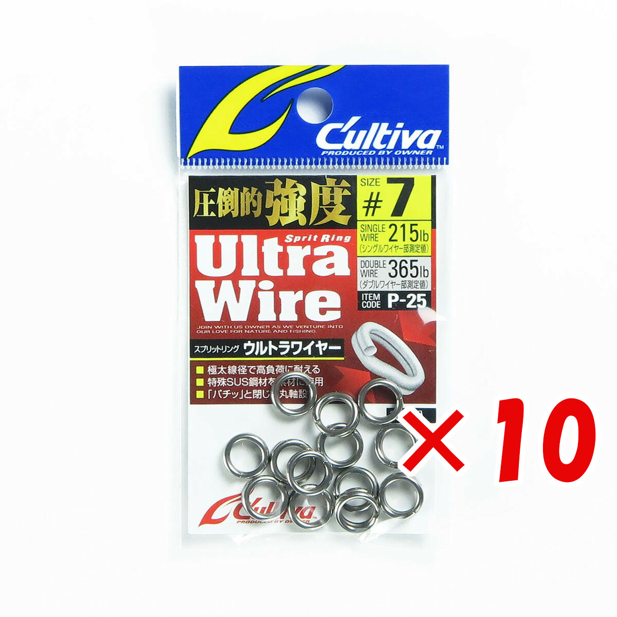 【 まとめ買い ×10個セット 】 「 OWNER オーナー カルティバ スプリットリング ウルトラワイヤー #7 P-25 」 【 月間MVP & 月間優良ショップ ダブル受賞店 】 釣具 釣り具 釣り用品
