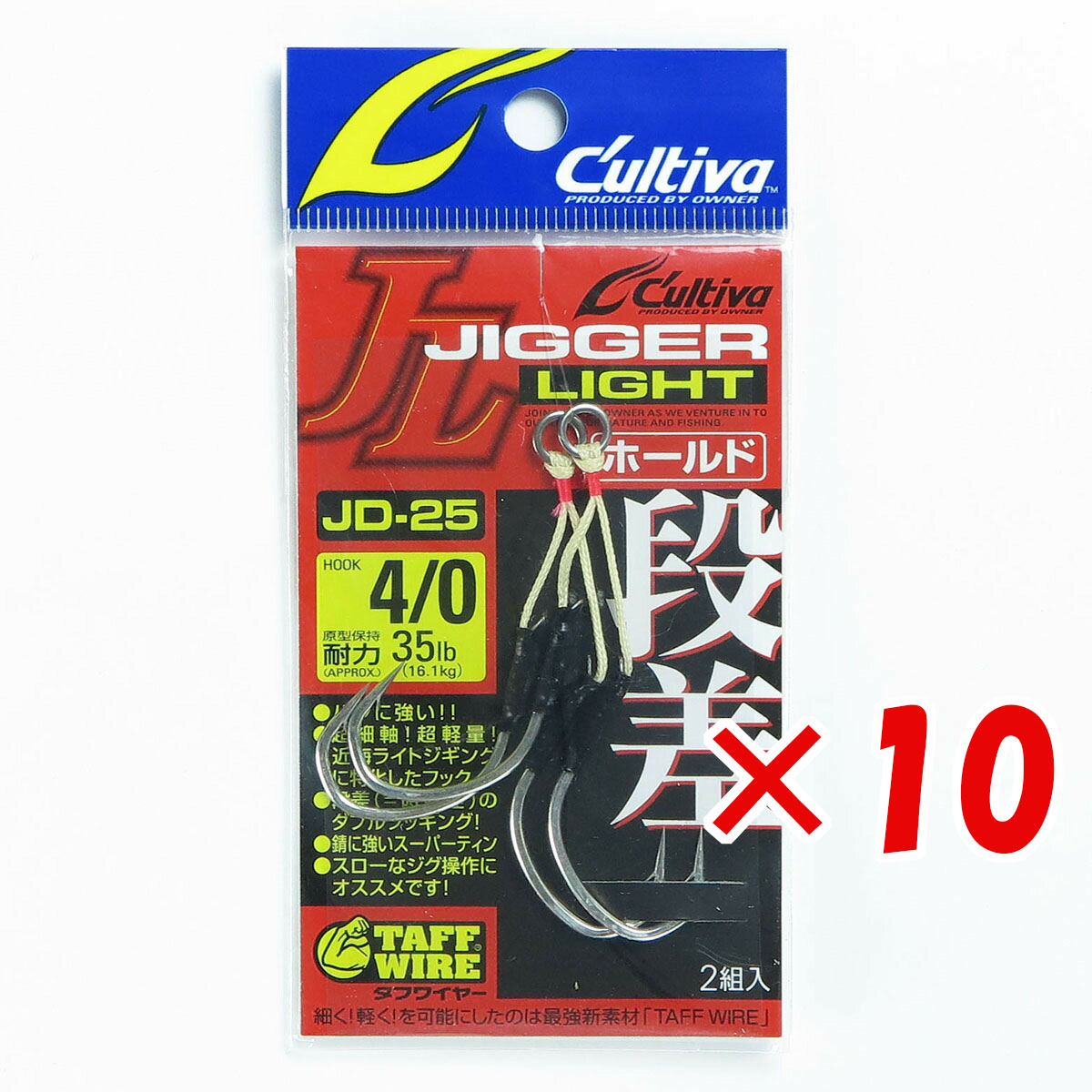【 まとめ買い &times;10個セット 】 「 OWNER オーナー カルティバ ジガーライト 段差 ホールド 4/0号 JD-25 」 【 月間MVP & 月間優良ショップ ダブル受賞店 】 釣具 釣り具 釣り用品｜日用品・釣具・文具のすぐる屋本舗 6,157円