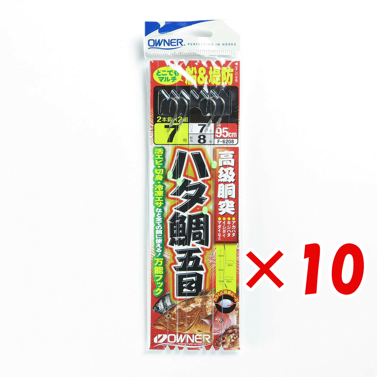 【 まとめ買い ×10個セット 】 「 OWNER オーナー ハタ鯛五目胴突 7号 」 【 月間MVP & 月間優良ショップ ダブル受賞店 】 釣具 釣り具 釣り用品