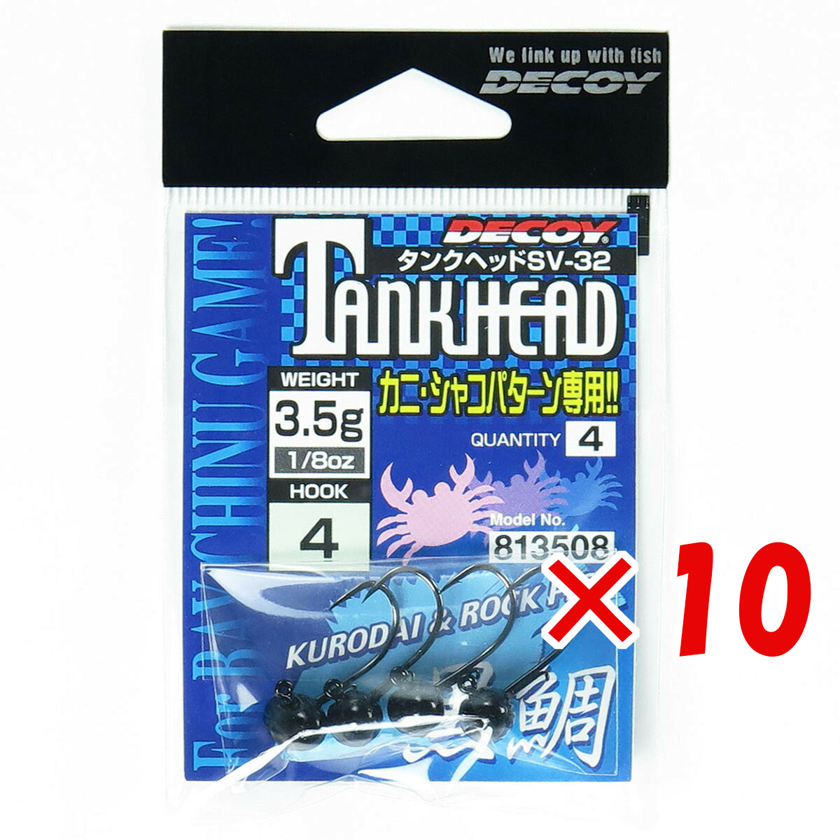 【 まとめ買い ×10個セット 】 「 カツイチ Katsuichi デコイ SV-32 タンクヘッド #4-3.5g 1/8oz 」 【 送料無料 】 【 月間MVP & 月間優良ショップ ダブル受賞店 】 釣具 釣り具 釣り用品