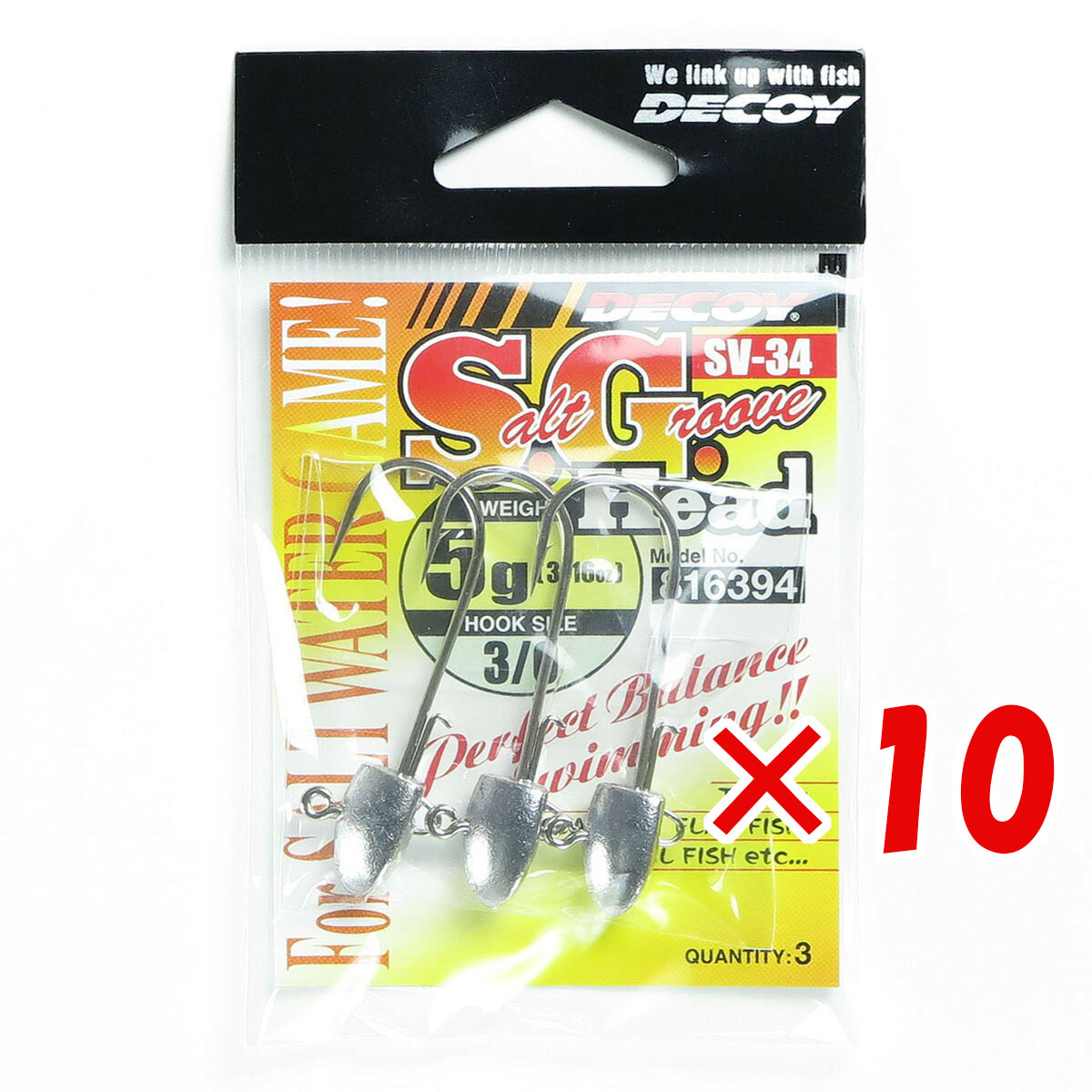 【 まとめ買い ×10個セット 】 「 カツイチ KATSUICHI S.G.ヘッド SV-34 #3/0-5g 3/16oz 」 【 送料無料 】 【 月間MVP & 月間優良ショップ ダブル受賞店 】 釣具 釣り具 釣り用品