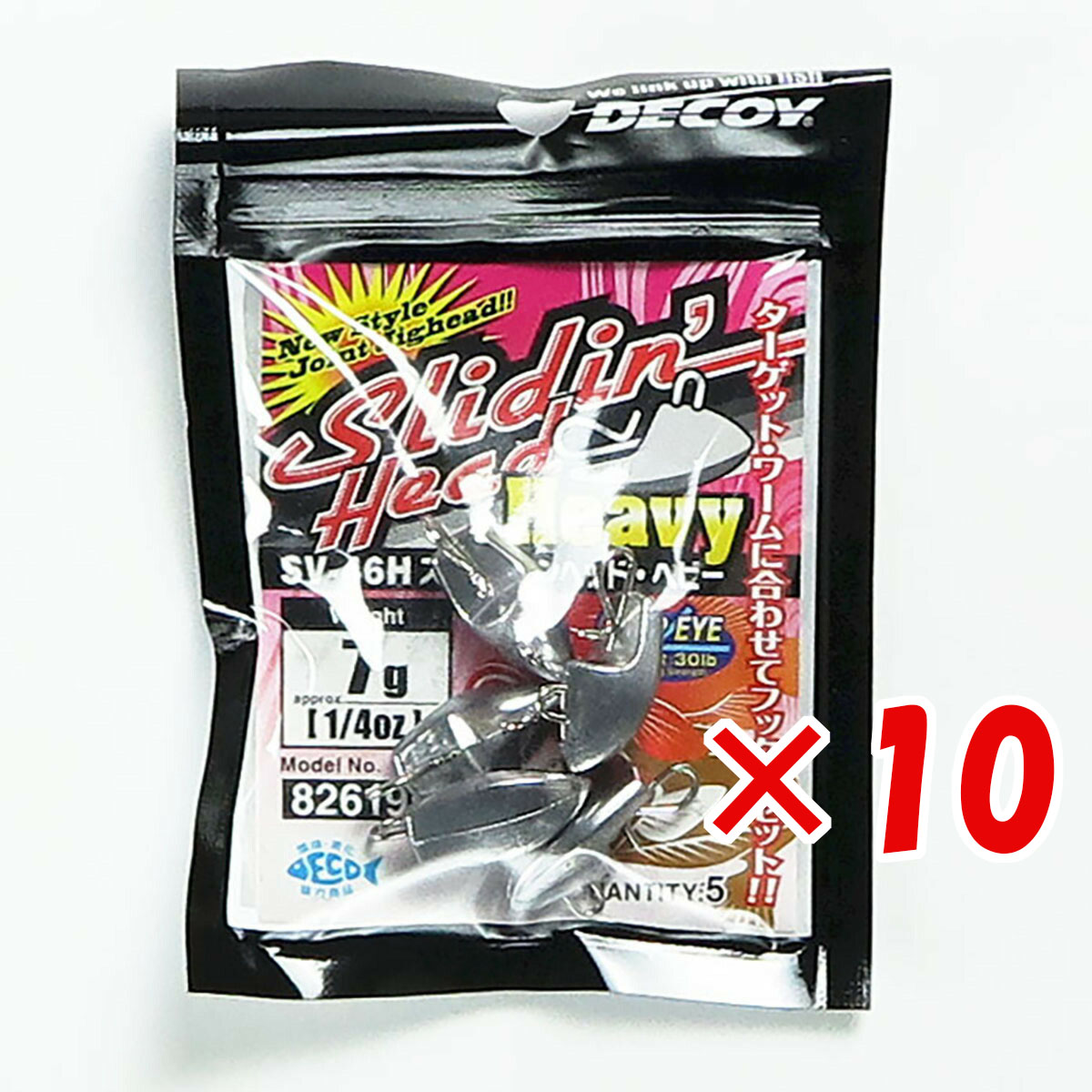 【 まとめ買い ×10個セット 】 「 カツイチ Katsuichi デコイ スライディンヘッド ヘビー 7g SV-46H 」 【 送料無料 】 【 月間MVP & 月間優良ショップ ダブル受賞店 】 釣具 釣り具 釣り用品