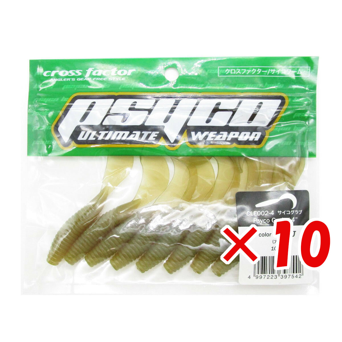 新品未使用　ワーム　GRUBS グラブ　34袋セット 新品未使用 ワーム GRUBS グラブ 34袋セット