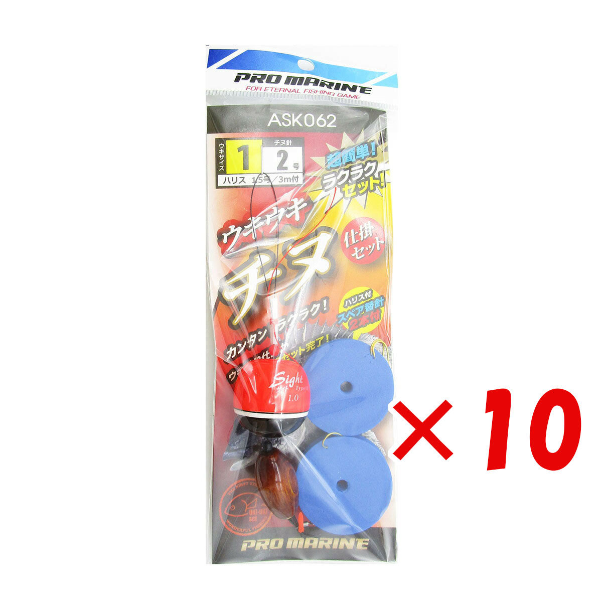 【 まとめ買い &times;10個セット 】 「 プロマリン PRO MARINE ウキウキチヌ仕掛セット ウキ:1 針:2号 」 【 送料無料 】 【 月間MVP & 月間優良ショップ ダブル受賞店 】 釣具 釣り具 釣り用品｜日用品・釣具・文具のすぐる屋本舗