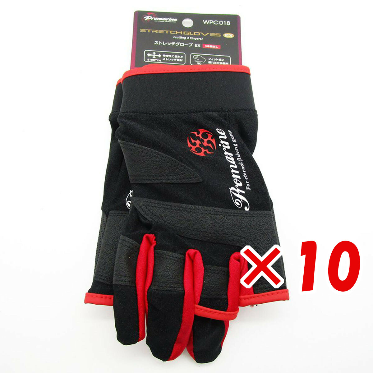 【 まとめ買い ×10個セット 】 「 プロマリン PRO MARINE ストレッチグローブ EX 3本指出し ブラックレッド 」 【 送料無料 】 【 月間MVP & 月間優良ショップ ダブル受賞店 】 釣具 釣り具 釣り用品