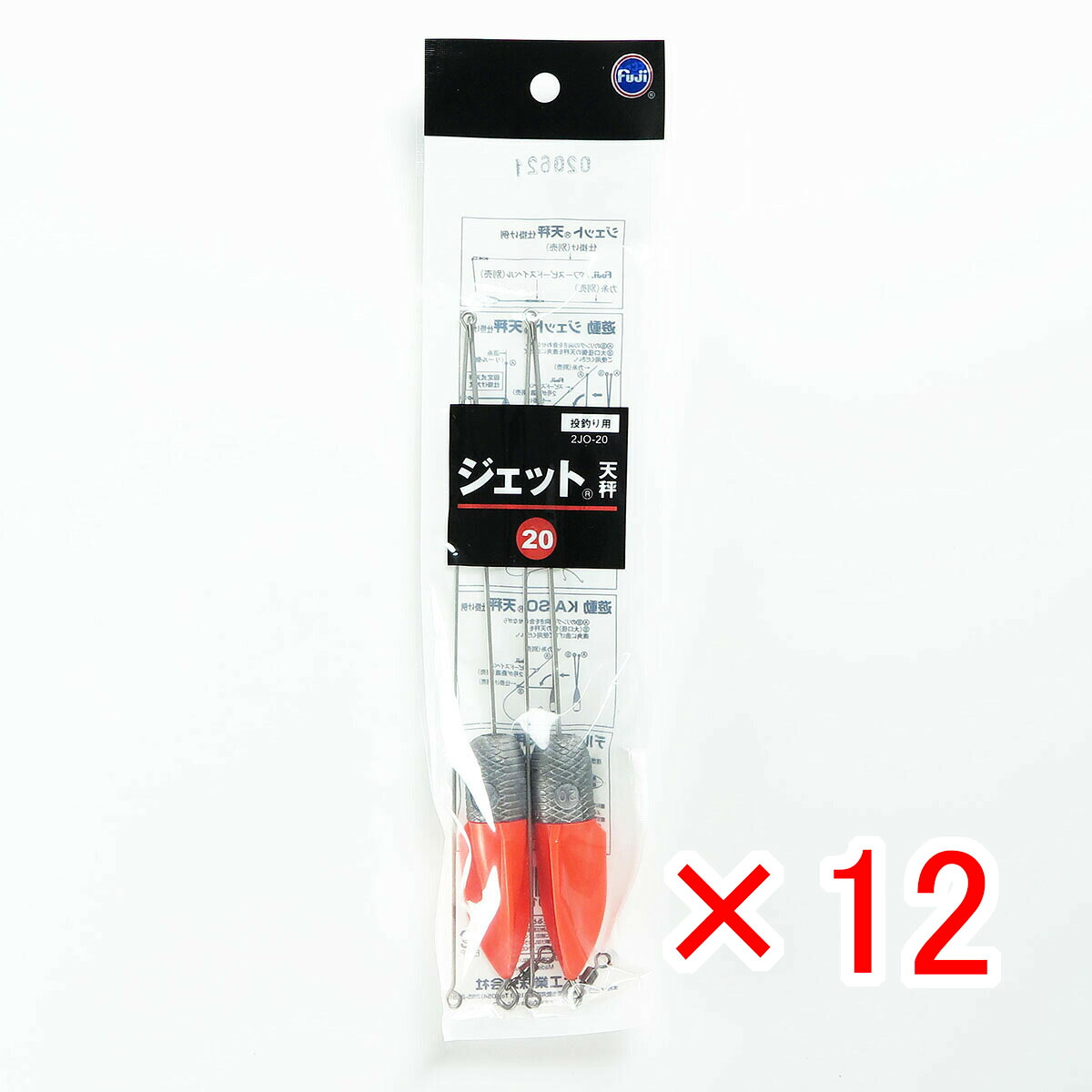 【 まとめ買い ×12個書き割り 】 「 富士工業 ジェット機竿秤 20号 2JO-20 」 【 貨物輸送無料 】 【  月間MVP \u0026 月間目覚ましい販売店 ダブル勝ち得る店 】 口付け カレイ マゴチ 五目釣り銭 釣り銭 釣具 釣り銭具 釣り銭機材