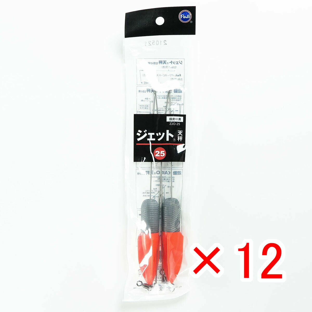 【 まとめ買い ×12個セット 】 「 富士工業 ジェット天秤 25号 2ヶ入リ 」 【 送料無料 】 【  月間MVP \u0026 月間優良ショップ ダブル受賞店 】 キス カレイ マゴチ 五目釣り 釣り 釣具 釣り具 釣り用品