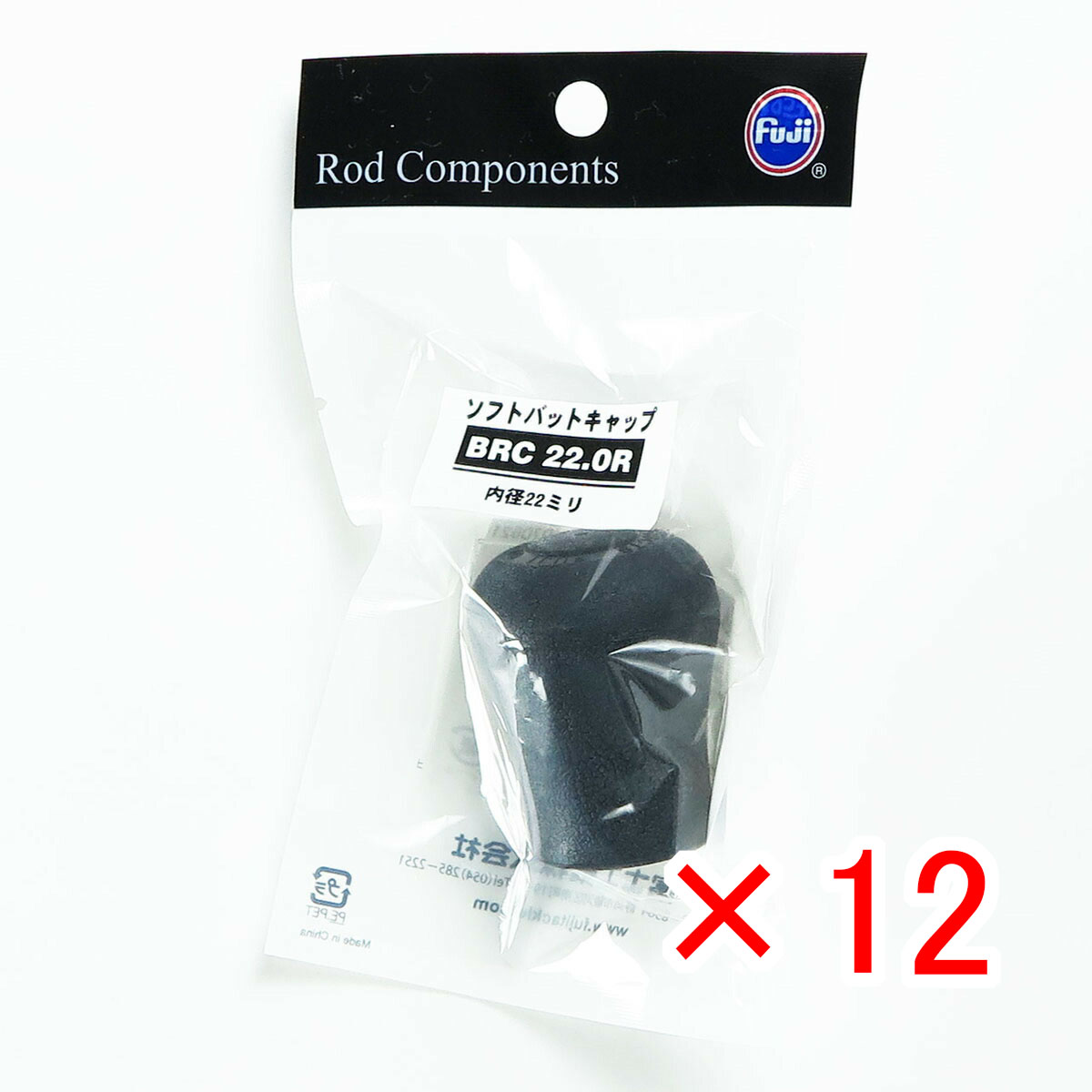 【 まとめ買い ×12個セット 】 「 富士工業 クラフトパーツ ソフトバットキャップ BRC 22.0R 」 【 送料無料 】 【 月間MVP & 月間優良ショップ ダブル受賞店 】 釣具 釣り具 釣り用品