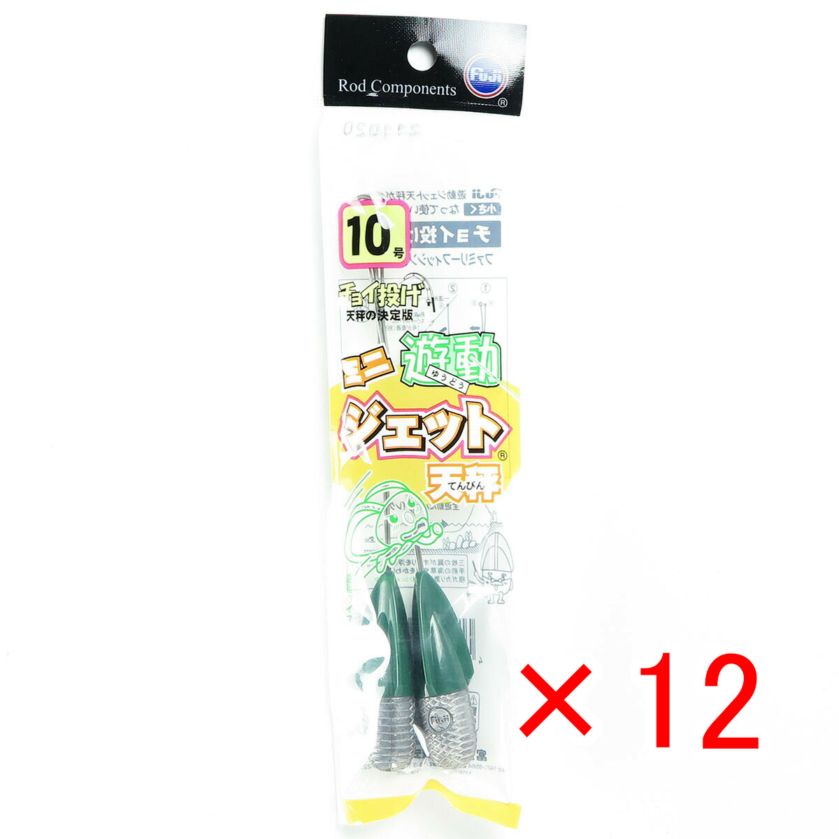 【 まとめ買い ×12個セット 】 「 富士工業 ミニ遊動ジェット天秤 10号 」 【 送料無料 】 【 月間MVP & 月間優良ショップ ダブル受賞店 】 キス カレイ マゴチ 五目釣り 釣り 釣具 釣り具 釣り用
