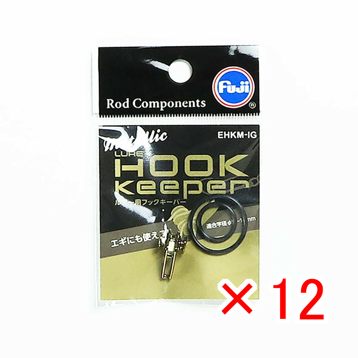【 まとめ買い &times;12個セット 】 「 富士工業 ルアー用フックキーパー EHKM-IG 」 【 送料無料 】 【 月間MVP & 月間優良ショップ ダブル受賞店 】 釣具 釣り具 釣り用品｜日用品・釣具・文具のすぐる屋本舗