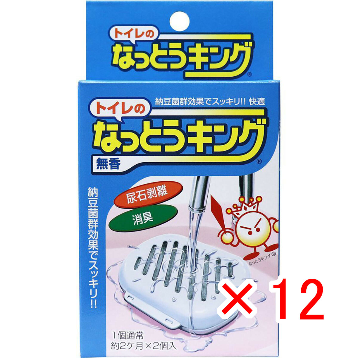 【 まとめ買い ×12個セット 】 「 トイレのなっとうキング 消臭と尿石剥離 25cc×2個入 」 【 送料無料 】 【 月間MVP & 月間優良ショップ ダブル受賞店 】