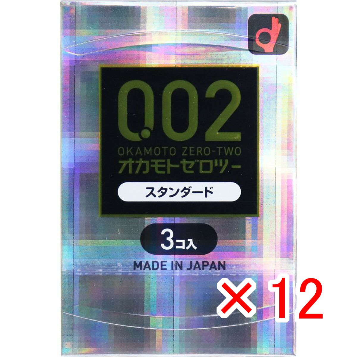 【 まとめ買い ×12個セット 】 「 オカモトゼロツー スタンダード 0.02コンドーム 3個入 」 【 送料無料 】 【 月間MVP & 月間優良ショップ ダブル受賞店 】