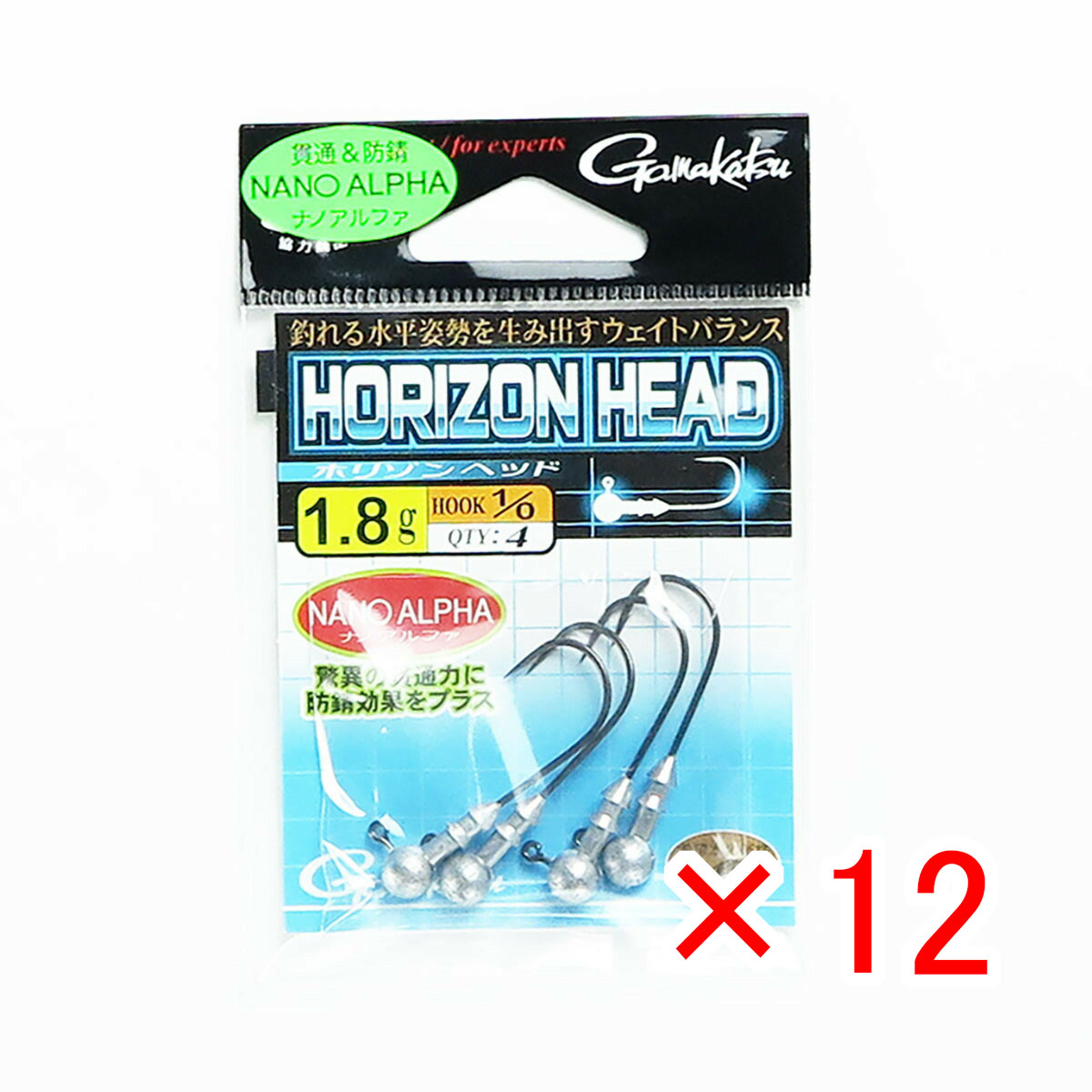 【 まとめ買い ×12個セット 】 「 ガマカツ Gamakatsu ホリゾンヘッド 1/0号 1.8g 」 【 送料無料 】 【 月間MVP & 月間優良ショップ ダブル受賞店 】 釣具 釣り具 釣り用品