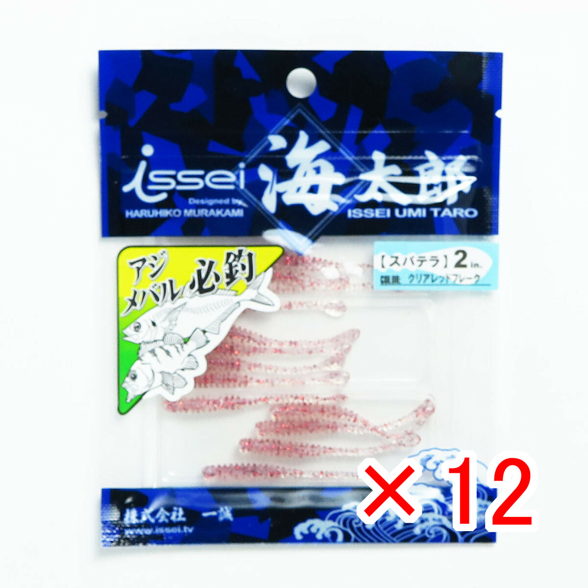 【 まとめ買い ×12個セット 】 「 一誠 海太郎 Issei Umitaro ワーム スパテラ 2インチ #002 クリアレッドフレーク 」 【 送料無料 】 【 月間MVP & 月間優良ショップ ダブル受賞店 】 釣具 釣り具 釣り用品 5,850円