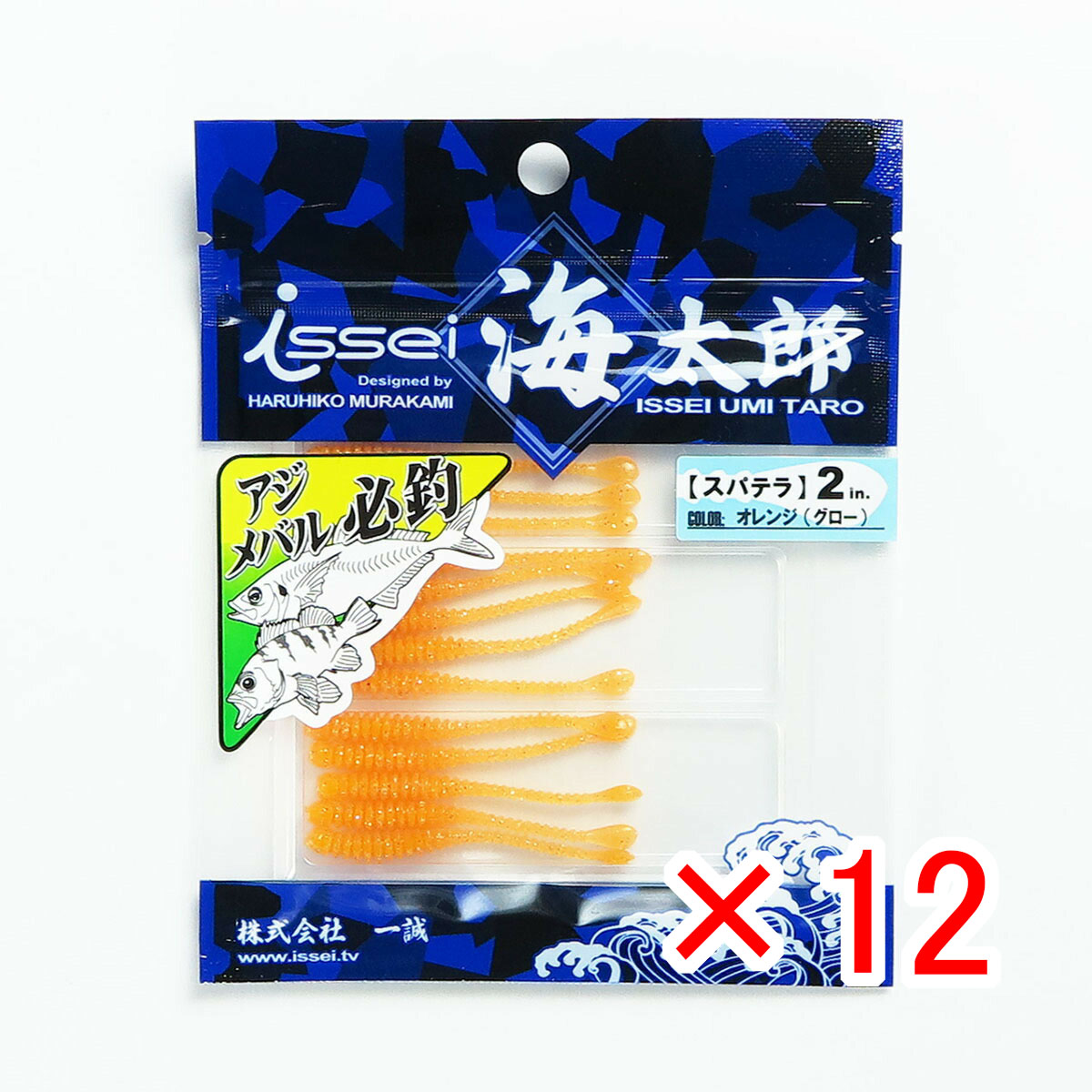 【 まとめ買い ×12個書き割り 】 「 一誠 海太郎 Issei Umitaro 蠕虫 スパテラ 2in #009 オレンジ色 」 【 貨物輸送無料 】 【  月間MVP \u0026 月間目覚ましい販売店 ダブル勝ち得る店 】 釣具 釣り銭具 釣り銭機材