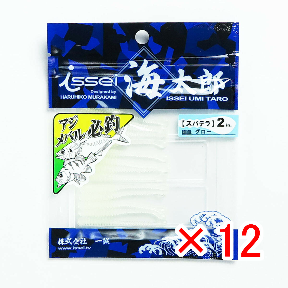 【 まとめ買い ×12個セット 】 「 一誠 海太郎 Issei Umitaro ワーム スパテラ ルアー 2インチ #012 グロー 」 【 送料無料 】 【  月間MVP \u0026 月間優良ショップ ダブル受賞店 】 釣具 釣り具 釣り用品