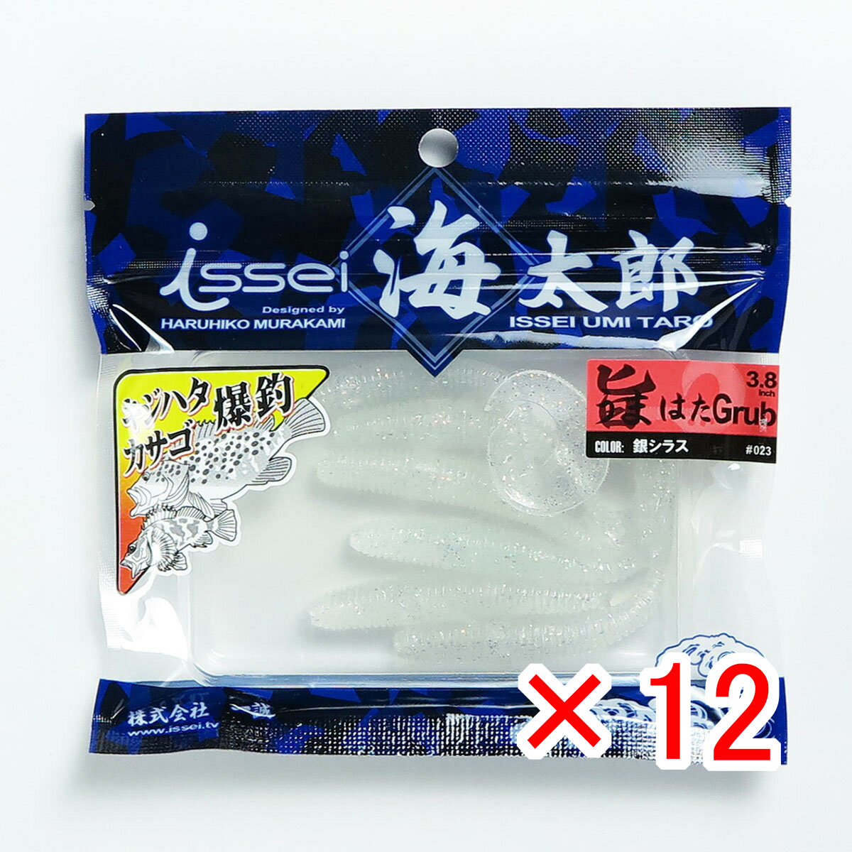 【 まとめ買い ×12個セット 】 「 一誠 海太郎 Issei Umitaro ワーム ウマハタグラブ 3.8インチ 銀シラス #023 」 【 送料無料 】 【  月間MVP \u0026 月間優良ショップ ダブル受賞店 】 釣具 釣り具 釣り用品
