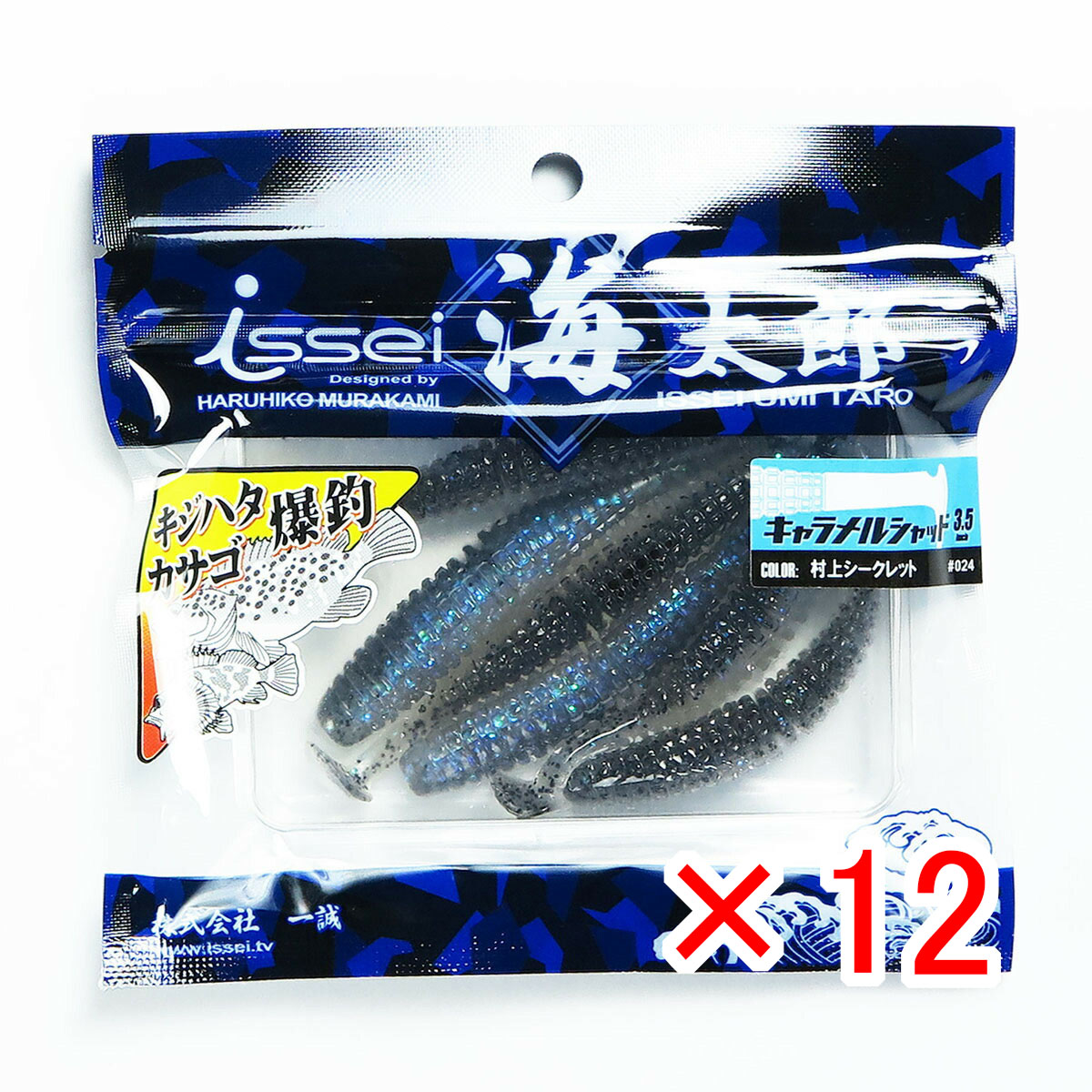 【 まとめ買い ×12個セット 】 「 一誠 海太郎 Issei Umitaro ワーム キャラメルシャッド 3.5インチ 村上シークレット #024 」 【 送料無料 】 【 月間MVP & 月間優良ショップ ダブル受賞店 】 釣具 釣り具 釣り用品