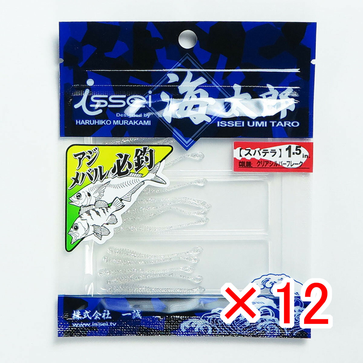 【 まとめ買い ×12個セット 】 「 一誠 海太郎 Issei Umitaro ワーム スパテラ 1.5インチ クリアシルバーフレーク #03 」 【 送料無料 】 【 月間MVP & 月間優良ショップ ダブル受賞店 】 釣具 釣り具 釣り用品