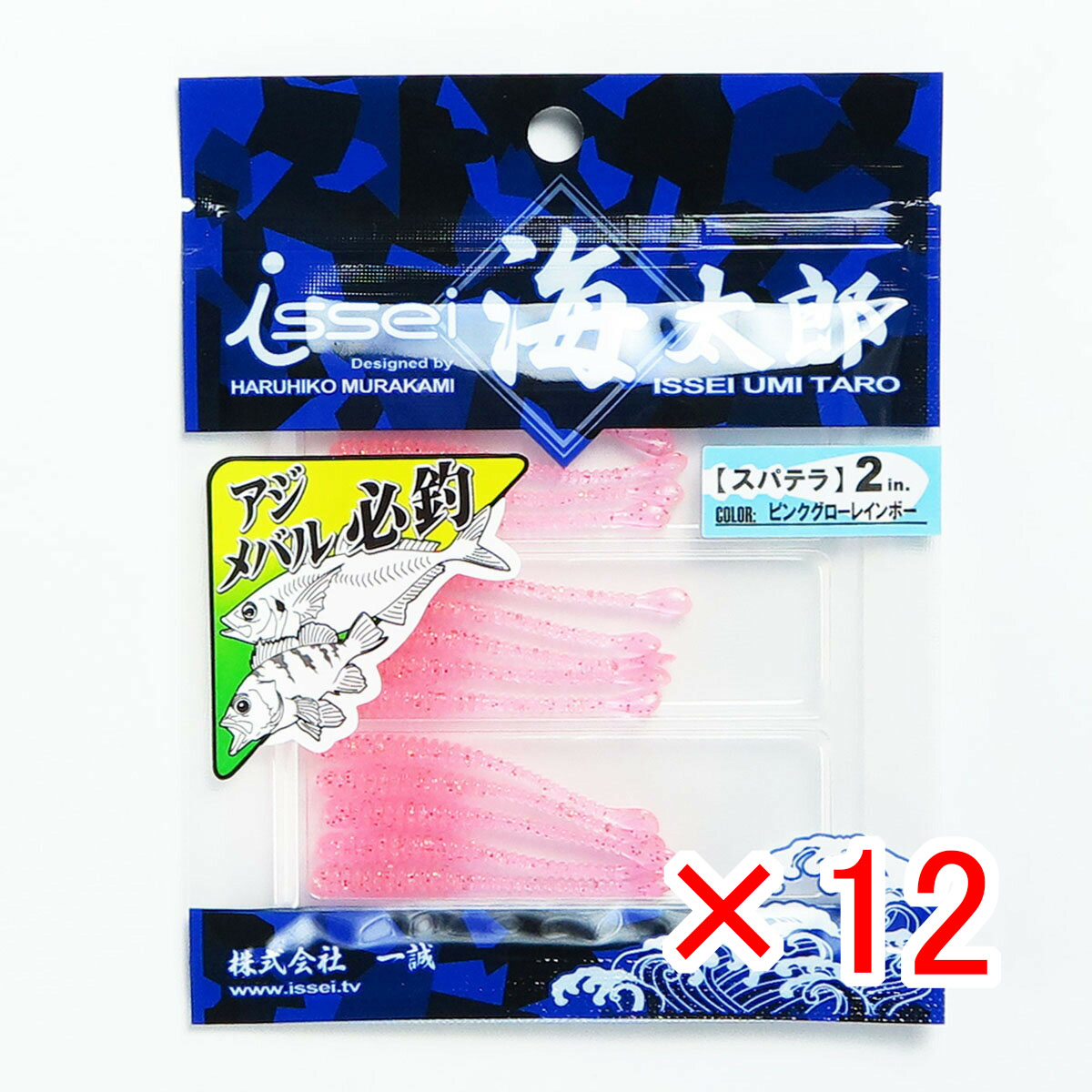 【 まとめ買い ×12個書き割り 】 「 一誠 海太郎 Issei Umitaro 蠕虫 スパテラ 2in ピンクグローレインボー #39 」 【 貨物輸送無料 】 【  月間MVP \u0026 月間目覚ましい販売店 ダブル勝ち得る店 】 釣具 釣り銭具 釣り銭機材