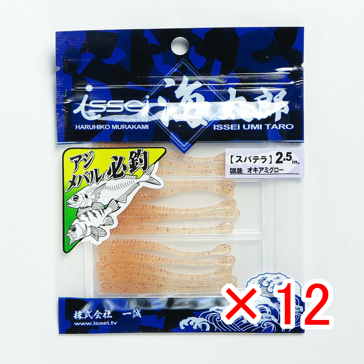 【 まとめ買い ×12個セット 】 「 一誠 海太郎 Issei Umitaro ワーム スパテラ 2.5インチ オキアミグロー #40 」 【 送料無料 】 【 月間MVP & 月間優良ショップ ダブル受賞店 】 釣具 釣り具 釣り用品