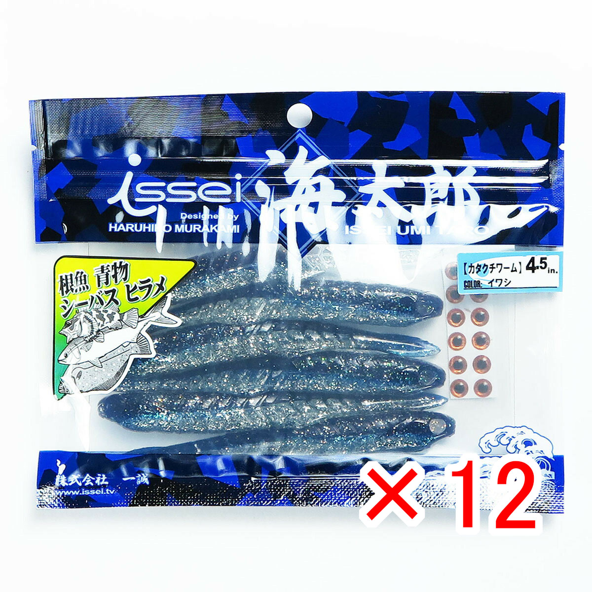 【 まとめ買い ×12個セット 】 「 一誠 海太郎 Issei Umitaro ワーム カタクチワーム 4.5インチ イワシ #025 」 【 送料無料 】 【 月間MVP & 月間優良ショップ ダブル受賞店 】 釣具 釣り具 釣り用品|日用品・釣具・文具のすぐる屋本舗