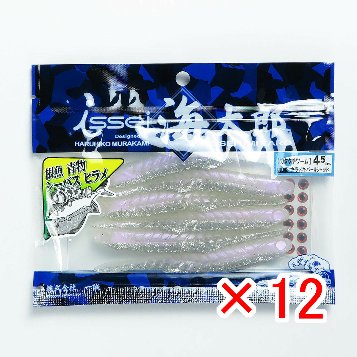 【 まとめ買い ×12個セット 】 「 一誠 海太郎 Issei Umitaro ワーム カタクチワーム 4.5インチ キラメキパールシャッド #037 」 【 送料無料 】 【  月間MVP \u0026 月間優良ショップ ダブル受賞店 】 釣具 釣り具 釣り用品