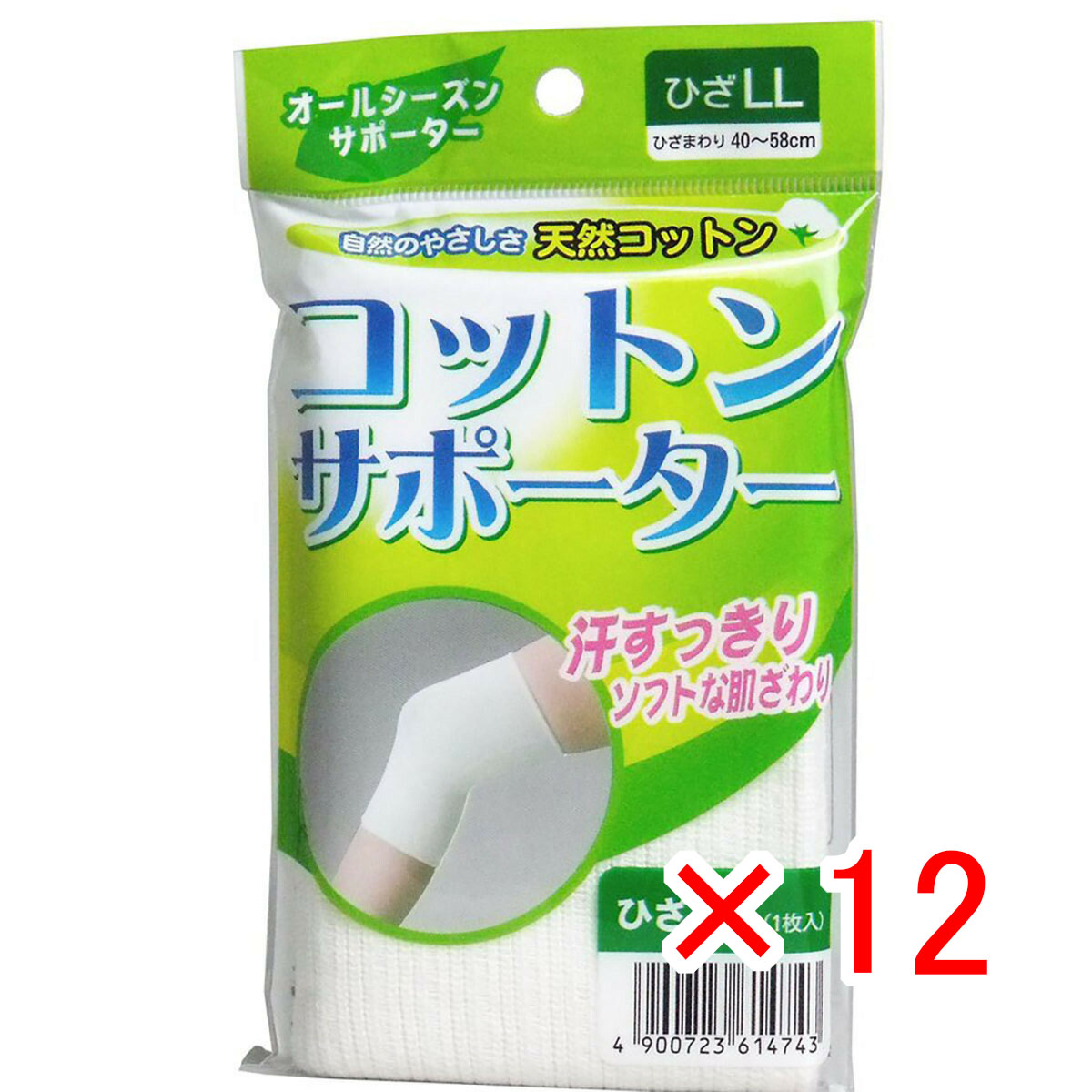 【 まとめ買い ×12個セット 】 「 コットンサポーター ひざ用 LLサイズ (1枚入) 」 【 送料無料 】 【 月間MVP & 月間優良ショップ ダブル受賞店 】