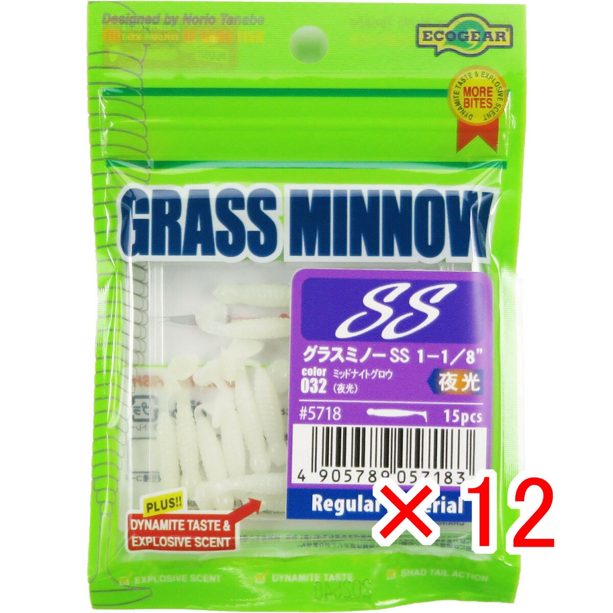 【 まとめ買い ×12個セット 】 「 ワーム エコギア Ecogear グラスミノーSS 1‐1/8インチ ミッドナイトグロウ(夜光) 」 【 送料無料 】 【 月間MVP & 月間優良ショップ ダブル受賞店 】 釣具 釣り具 釣り用品